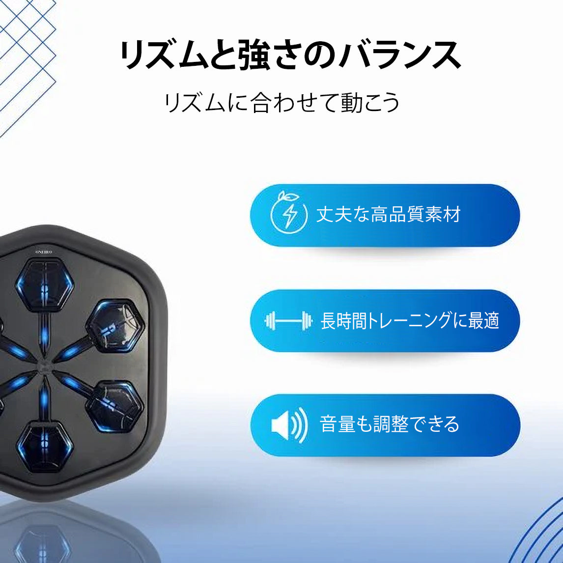 パワーボックスPRO 自宅で、1日たった15分。しっかり動いて、理想のカラダへ。